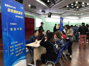 四平路街道舉辦2019年教育便民服務咨詢活動