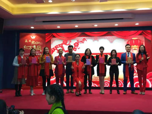 紅萬集團2020年度盛典圓滿落幕