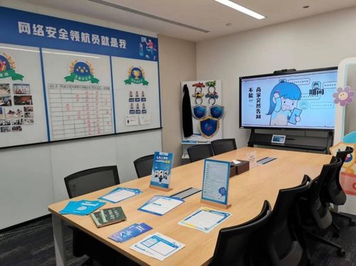 為用戶止損超 42 億元 騰訊客服未成年人守護營地 未 你守護清朗網絡