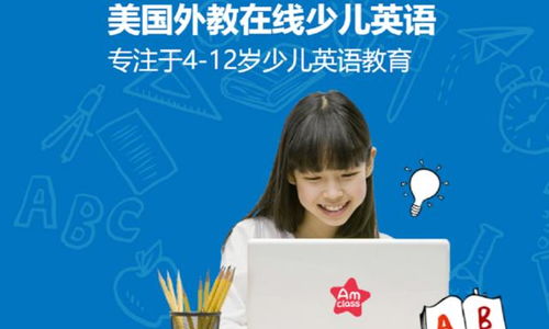 編程貓小學員參加螞蟻金服atec小程序挑戰賽.